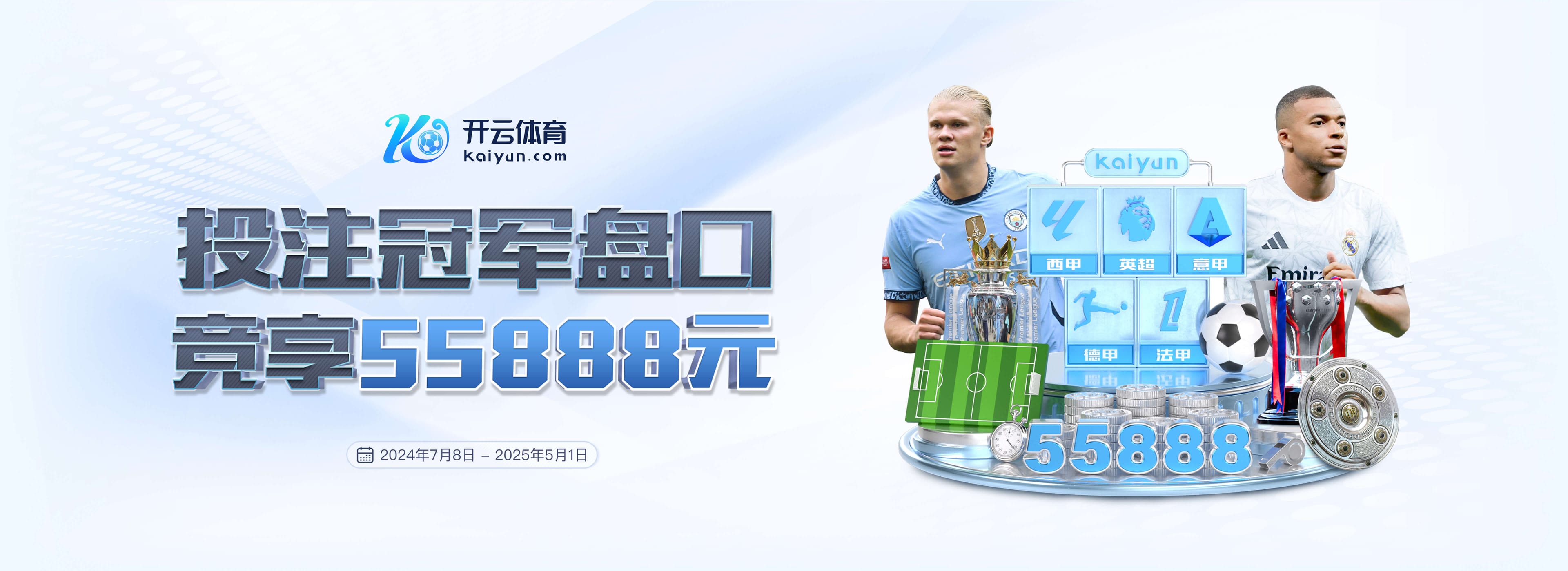 英超4连败+本轮对阵维拉,利物浦上次顶级联赛5连败是在1953年